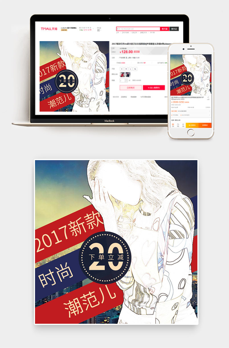 波普复古女装t恤主图直通车
