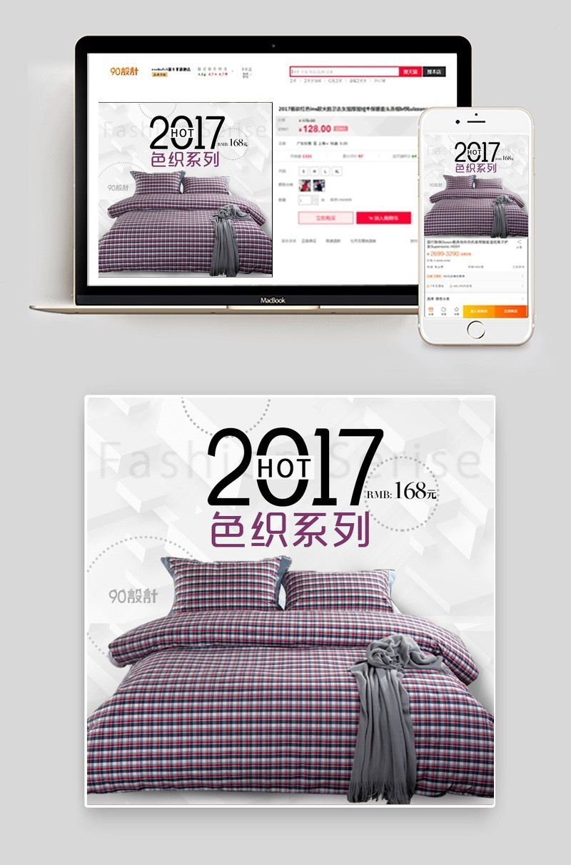 加厚保暖被子冬被春秋被褥冬棉被主图直通车图