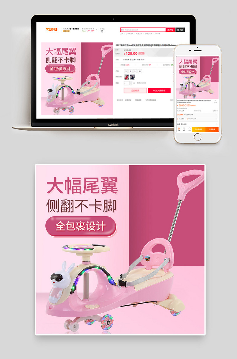 儿童玩具车扭扭车儿童车卡丁车主图