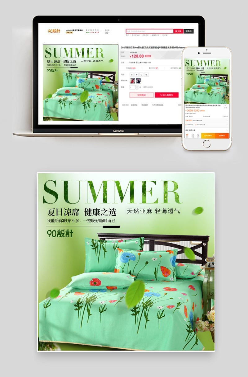 加厚保暖被子冬被春秋被褥冬棉被主图直通车图