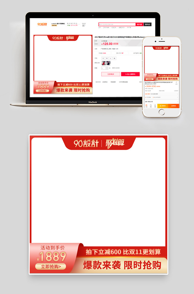 时尚简约质感家用电饭煲家电聚划算主图