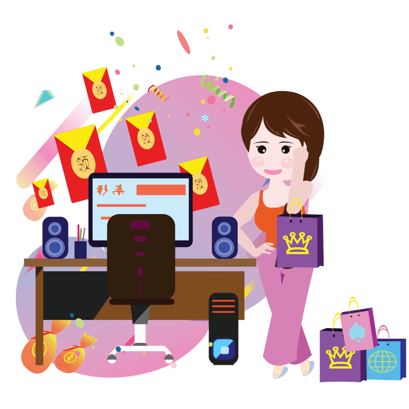 双十一购物狂欢节