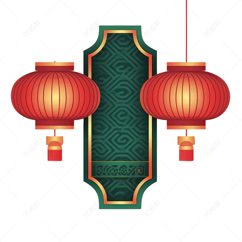 绿色国潮风春节节日装饰免抠扇形边框素材红灯笼装饰元素
