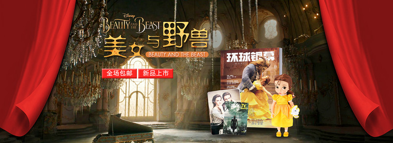梦幻唯美图书书籍促销首页全屏海报