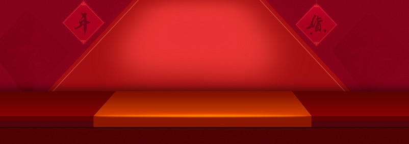 红色喜庆年货节中国风食品茶叶海报背景图