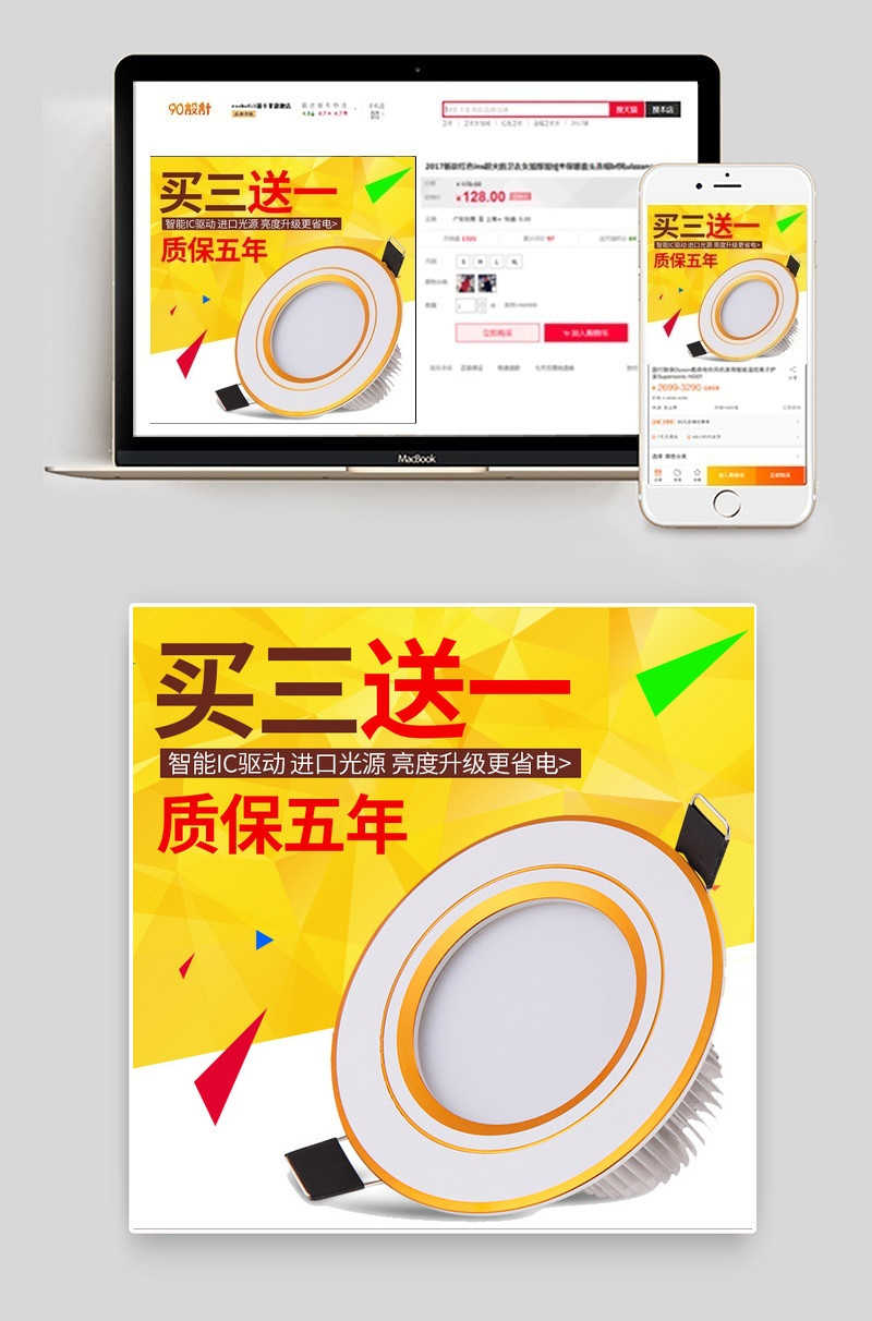 时尚简约家居风筒灯led灯主图直通车 