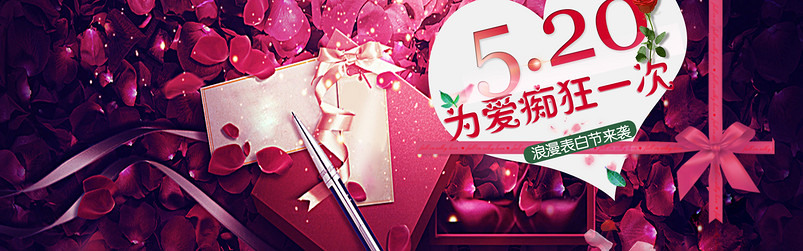 大气唯美化妆品护肤品全屏海报psd模板