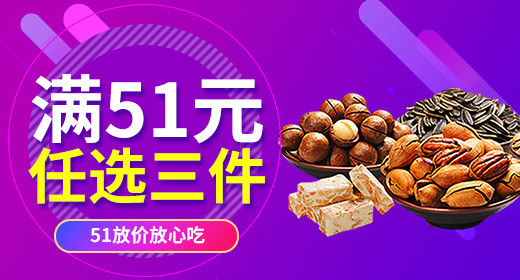 零食薯片简约风主图直通车PSD模板