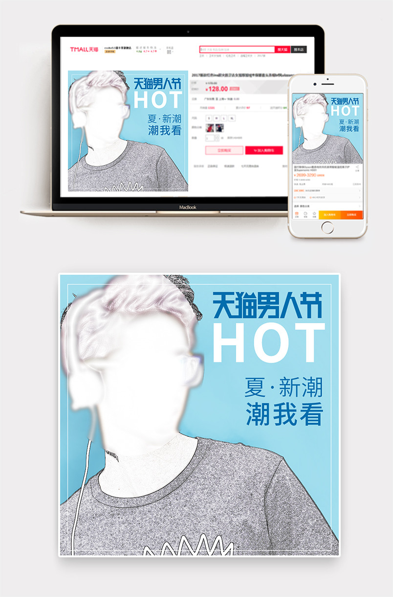 清新简约服装配饰太阳镜主图直通车