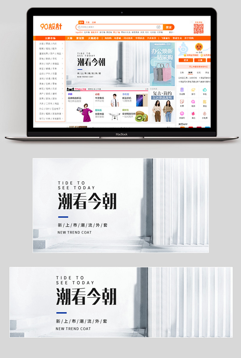 2019时尚潮牌潮流时髦帅气高冷男装外套春装钻展