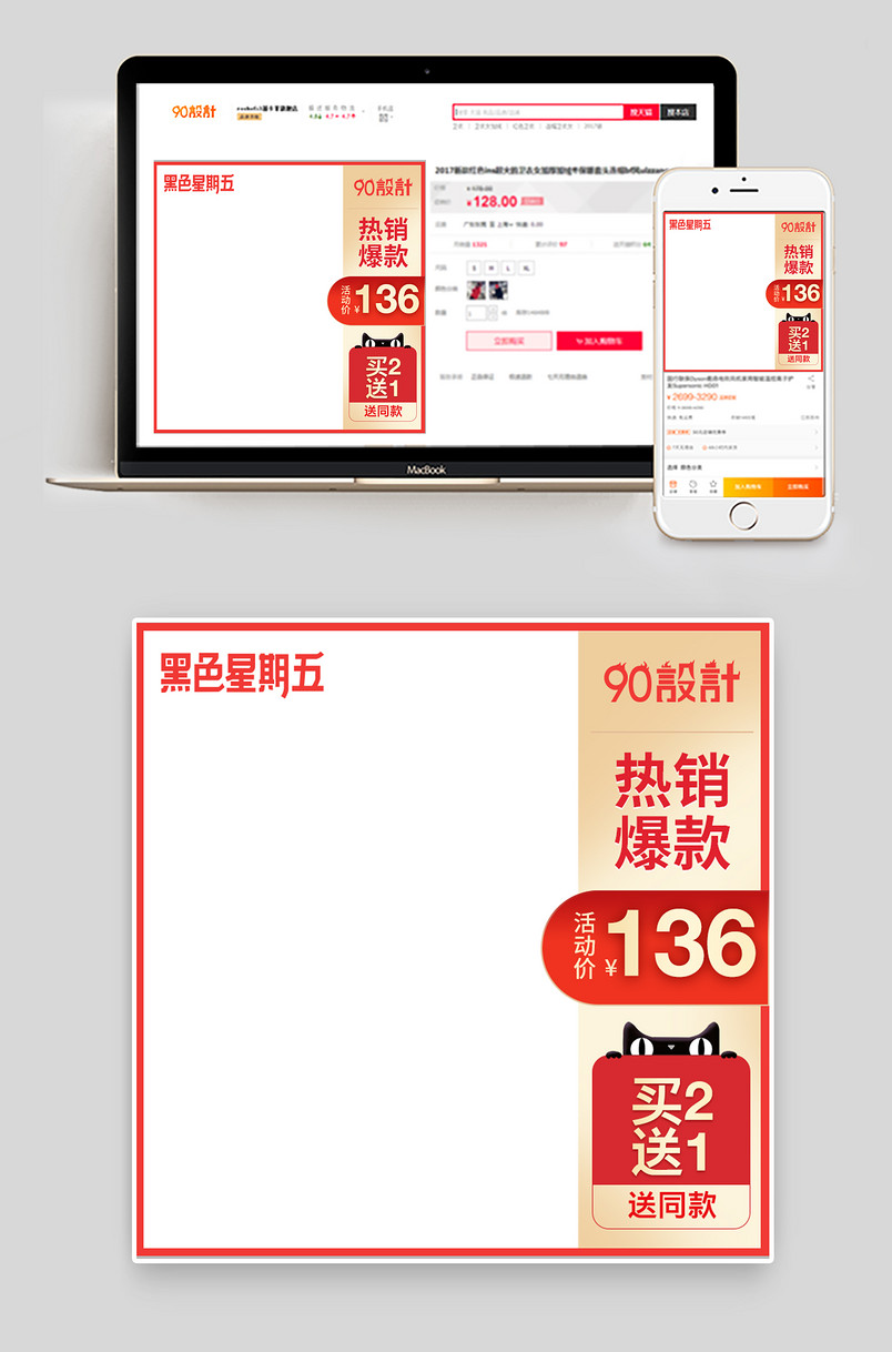 女士包包简约大气黑色星期五主图直通车