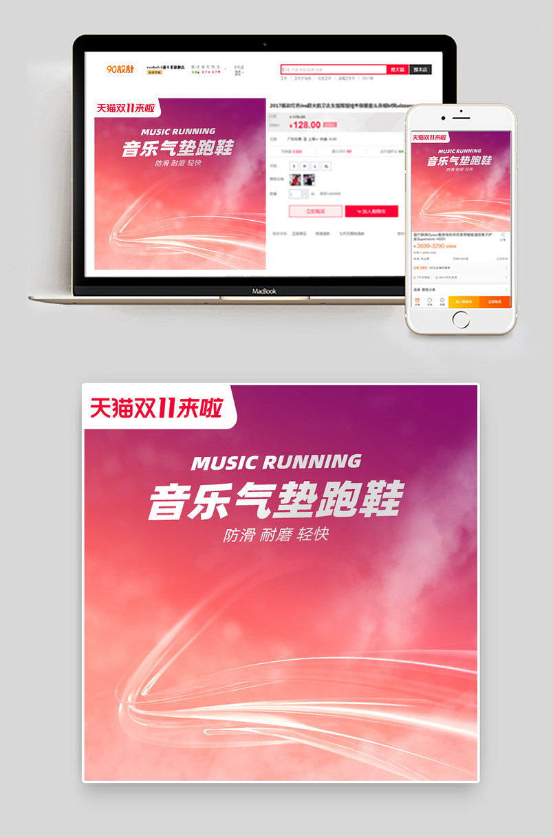 双十一提前购时尚渐变色运动篮球鞋主图