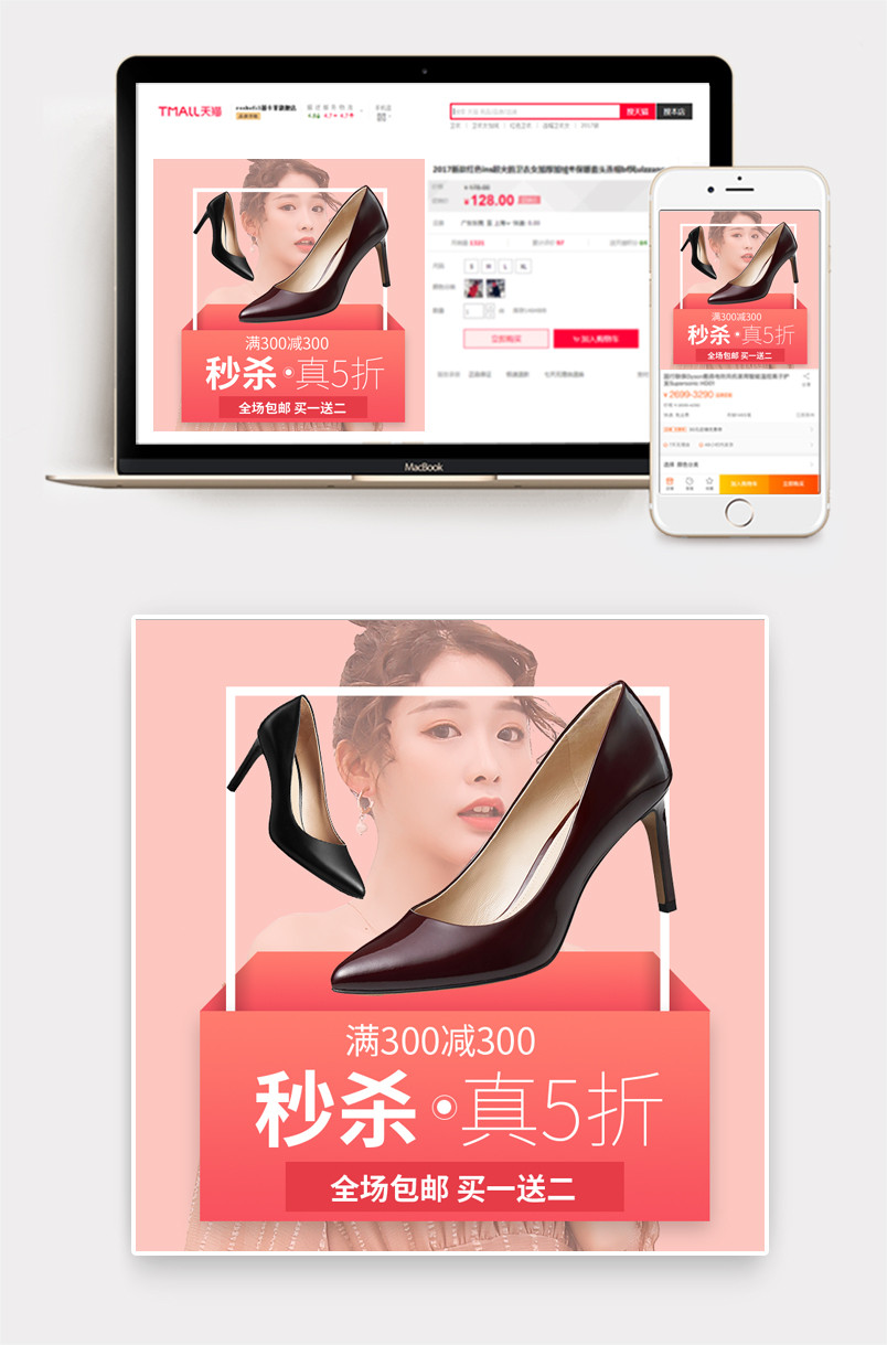 女士高跟鞋直通车 