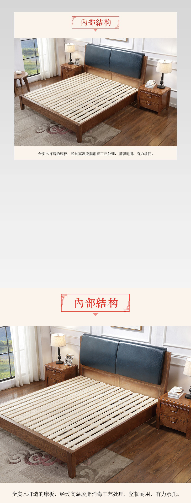 中式简约实木餐桌详情