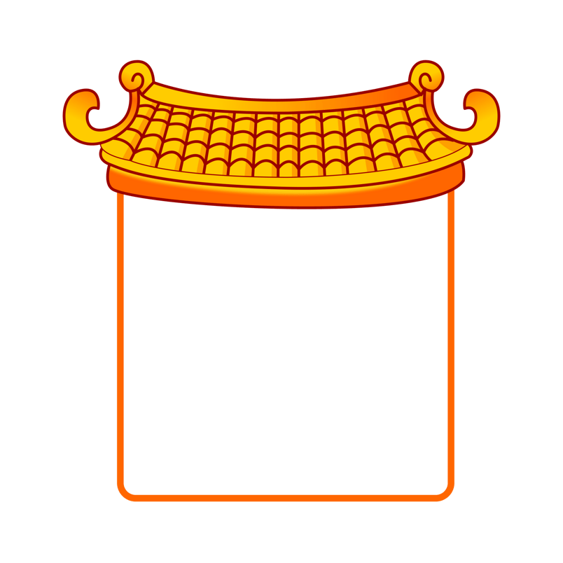 复古中国风门头边框背景瓦片