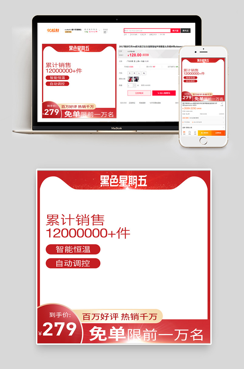 空气加湿器机器人数码家电黑色星期五主图直通车