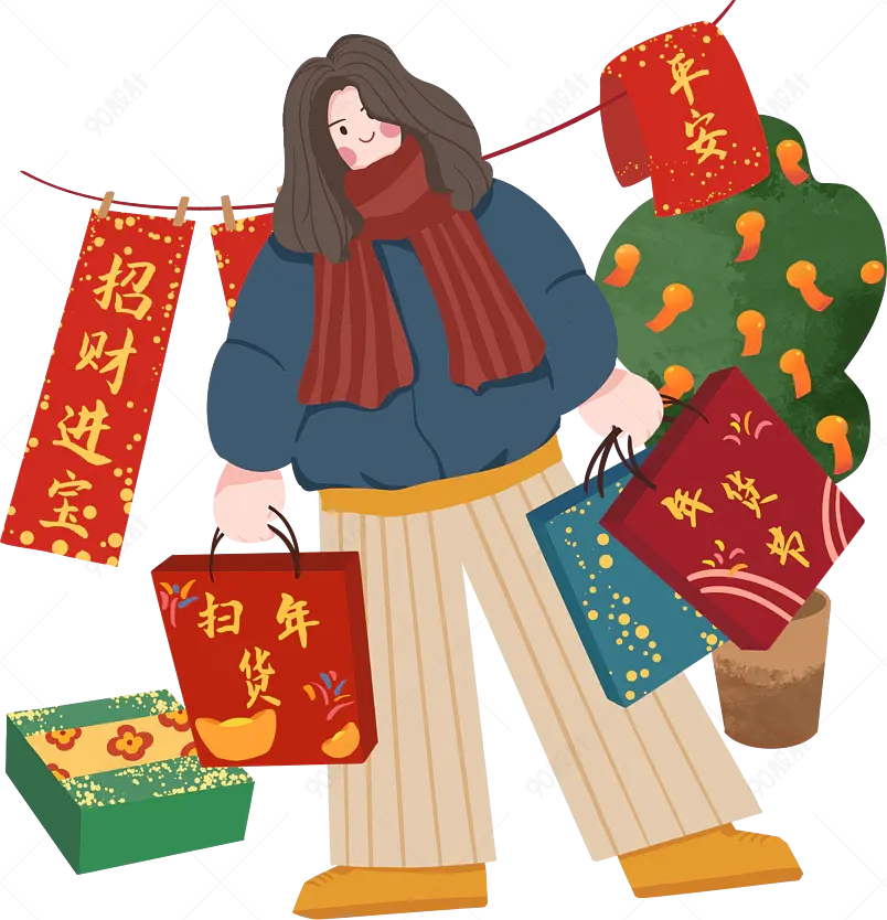 年货节过年啦春节买年货手绘插画