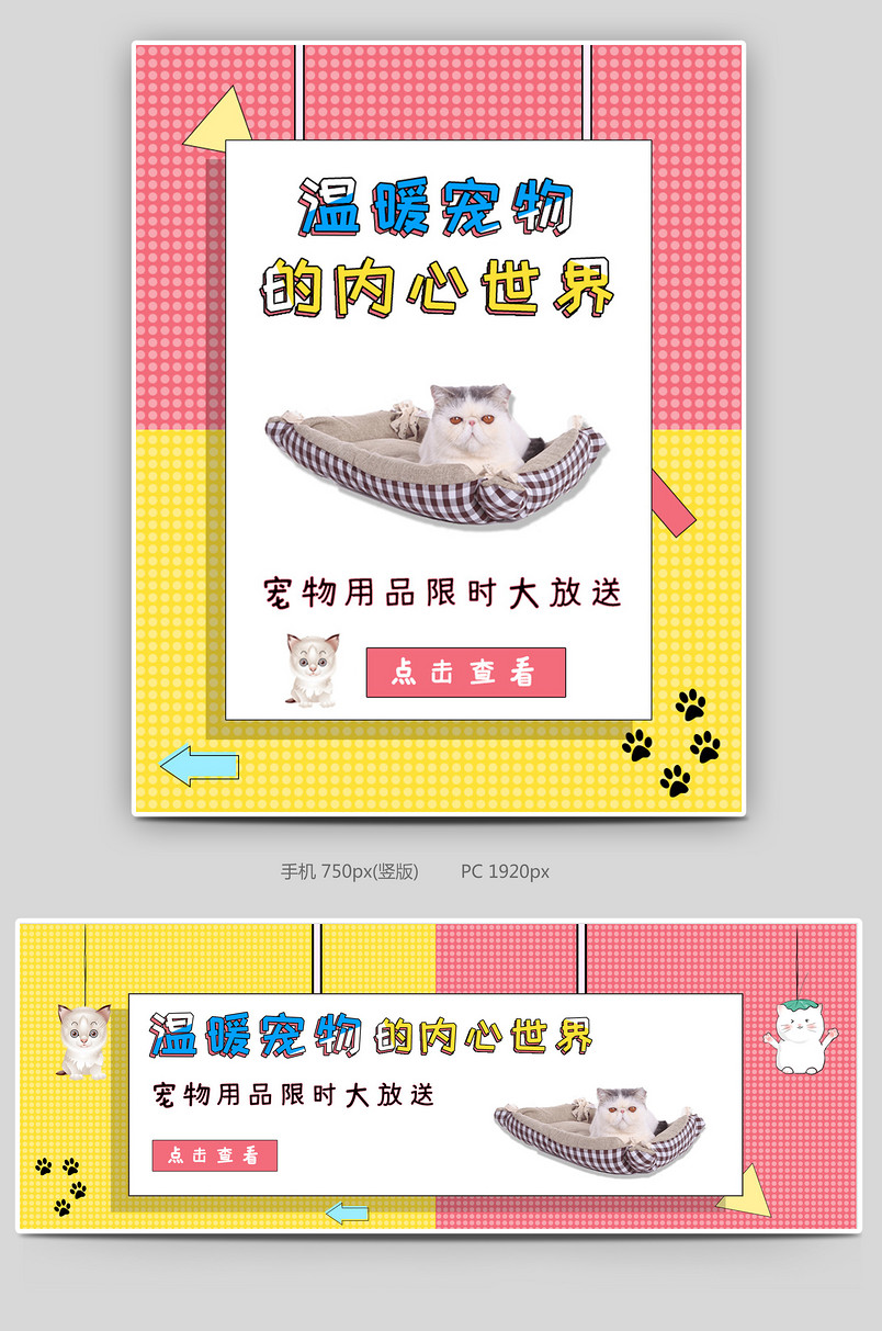 宠物用品猫窝猫爬架猫家具猫玩具