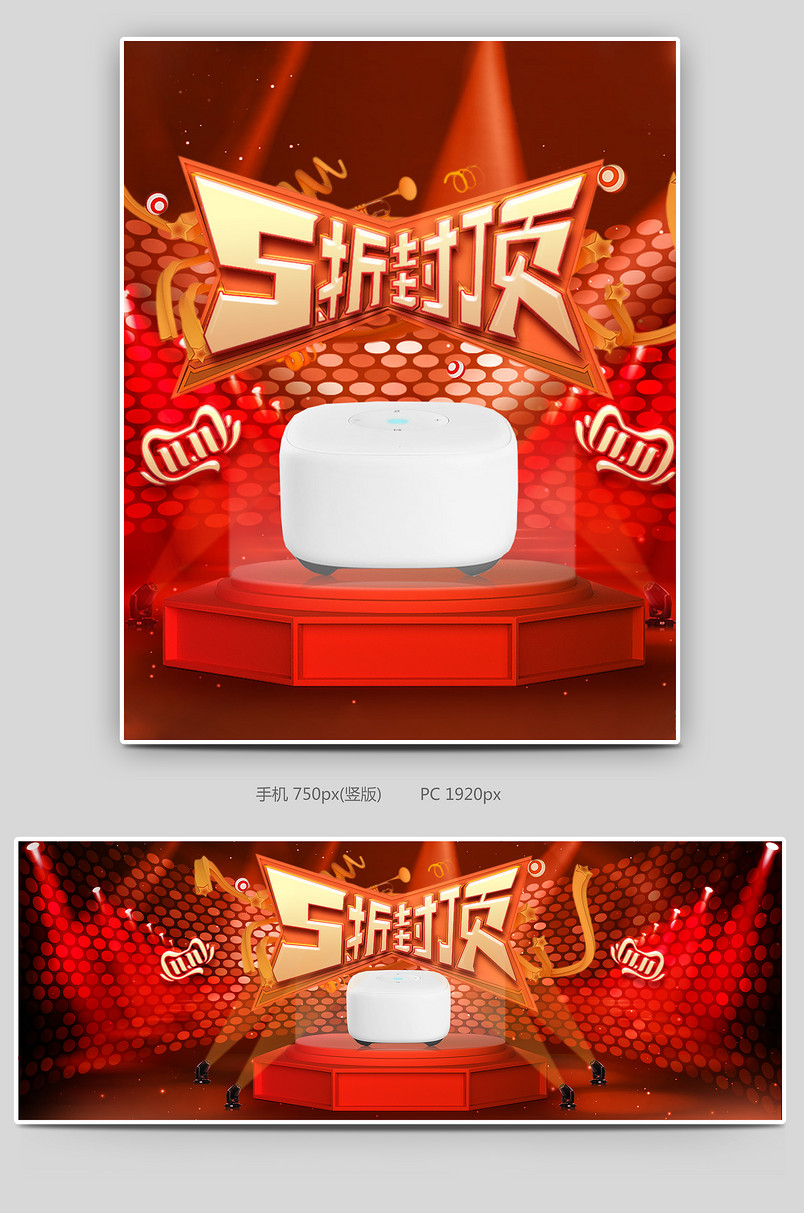 时尚简约节日庆典数码家电双十一海报
