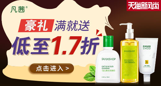 促销美妆化妆品钻展主图源文件psd