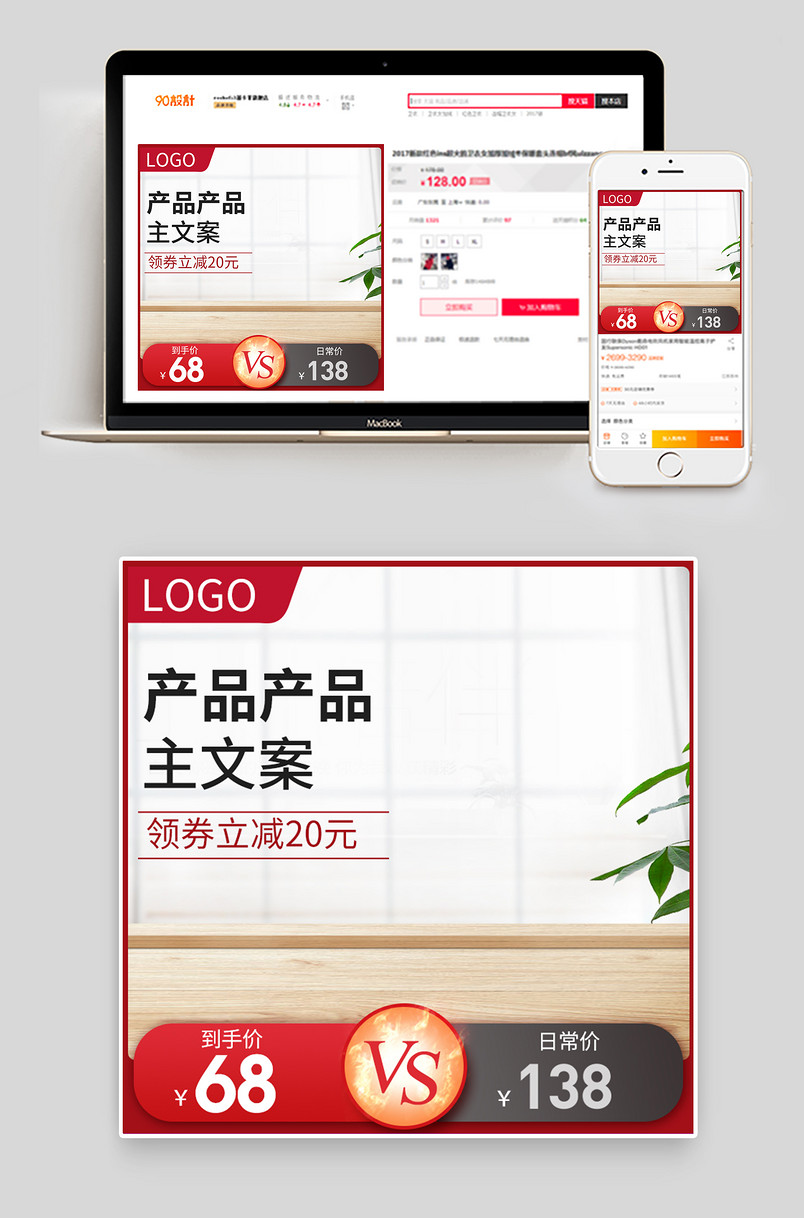  高端时尚家居用品价格对比主图