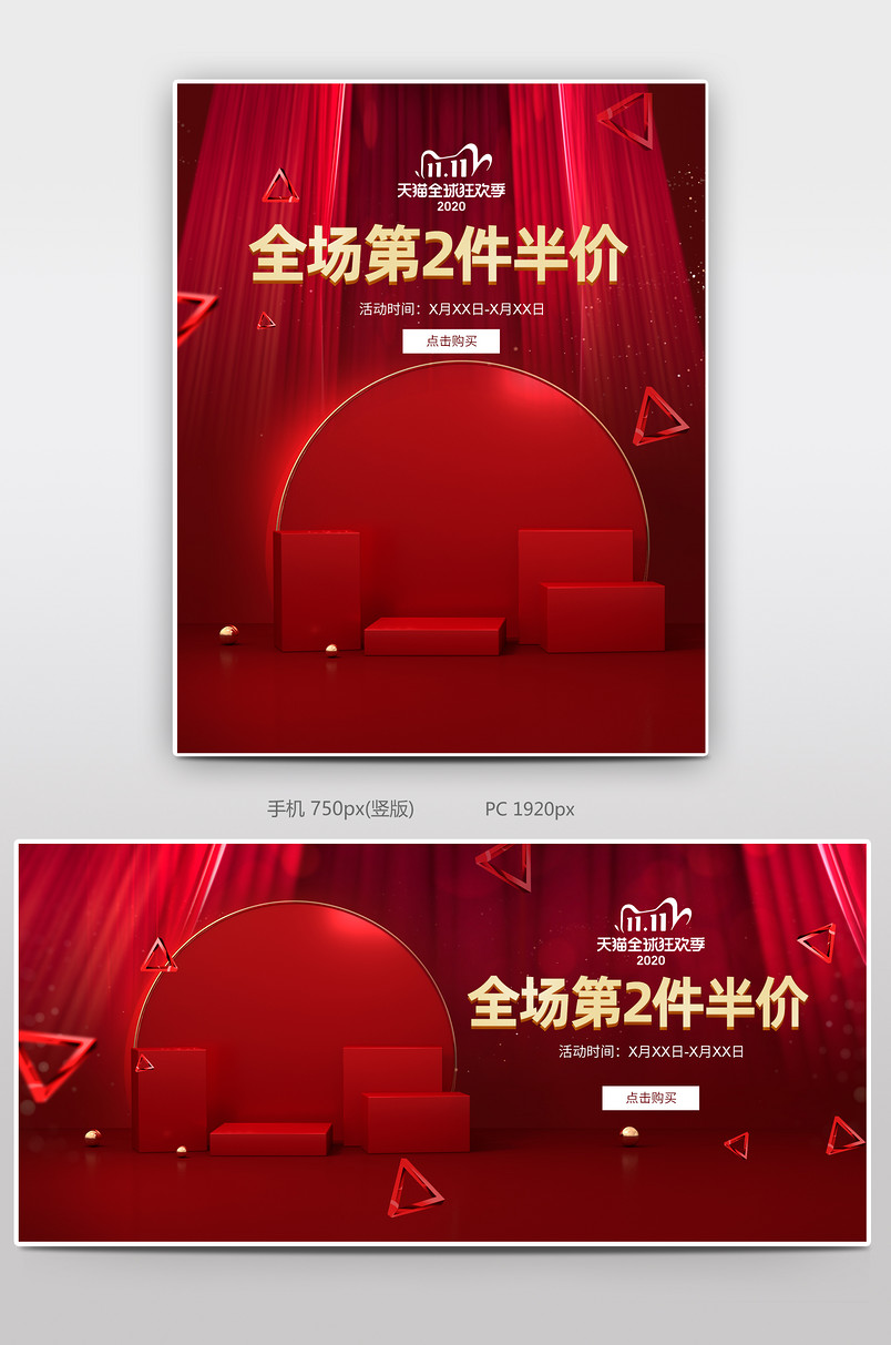  优雅简约时尚女包海报设计双11女包海报双11活动图手提包促销海报 