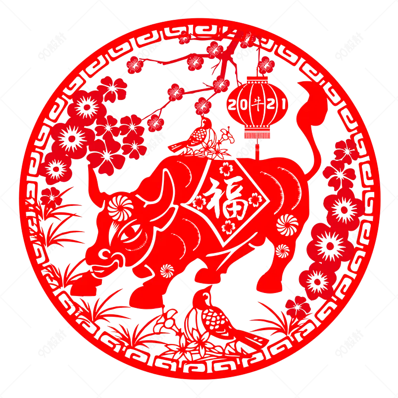 红色剪纸牛喜庆节日窗花牛原创春节