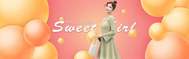 唯美春夏女包少女风格甜美系列海报