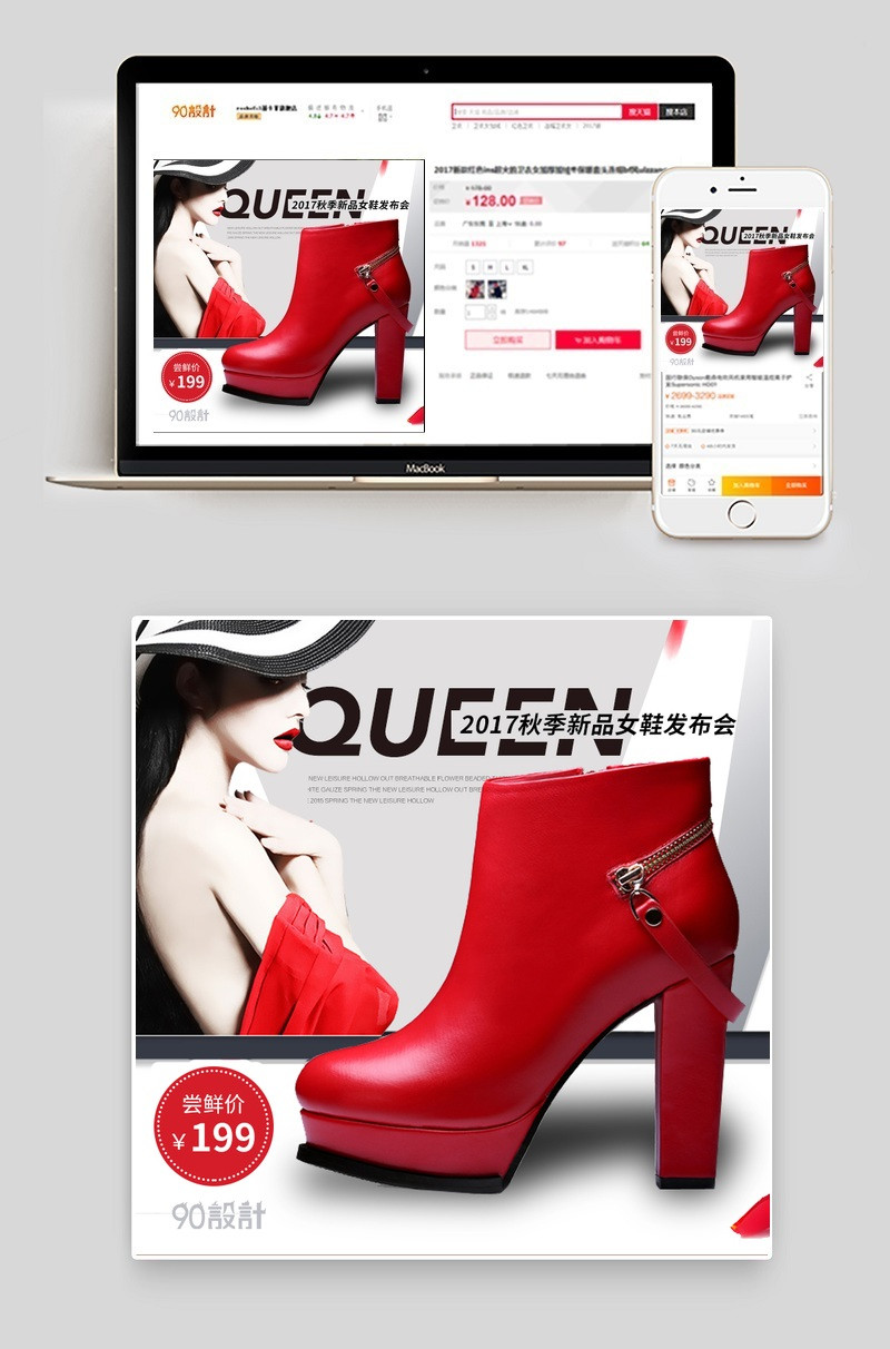 灰色时尚红色高跟鞋主图psd
