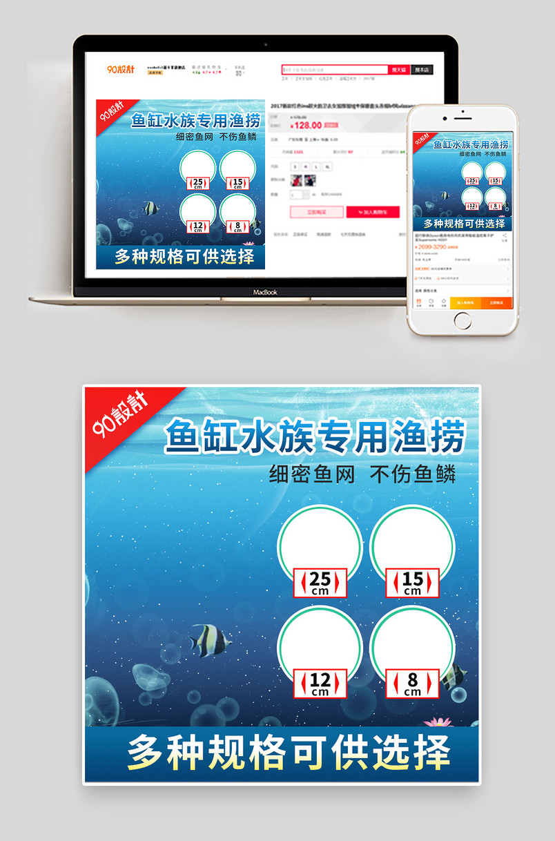 渔捞网主图渔捞用品用品主图直通车