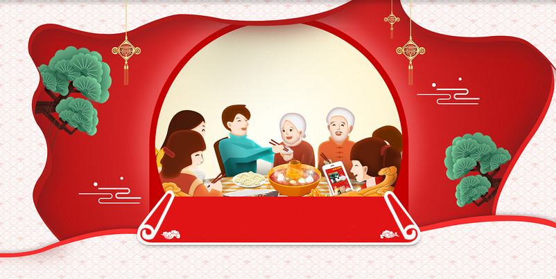 红色手绘喜庆年货节春节食品礼品海报背景图