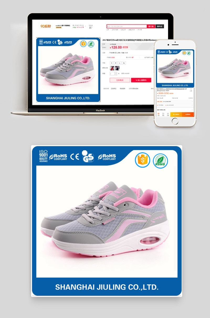 清新女鞋运动鞋主图PSD模板