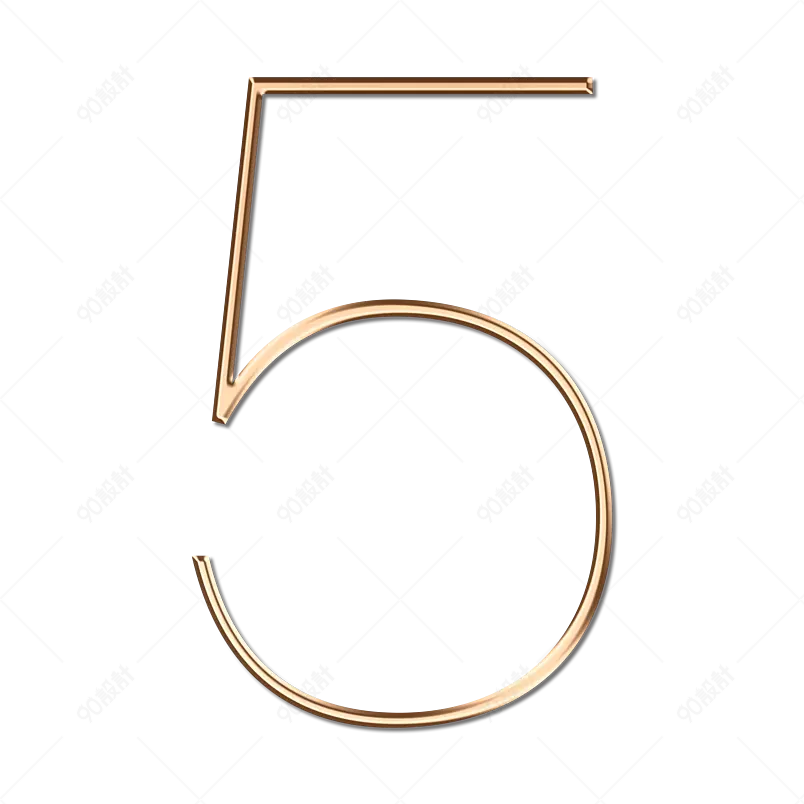 金属字5数字倒计时元素金色免扣