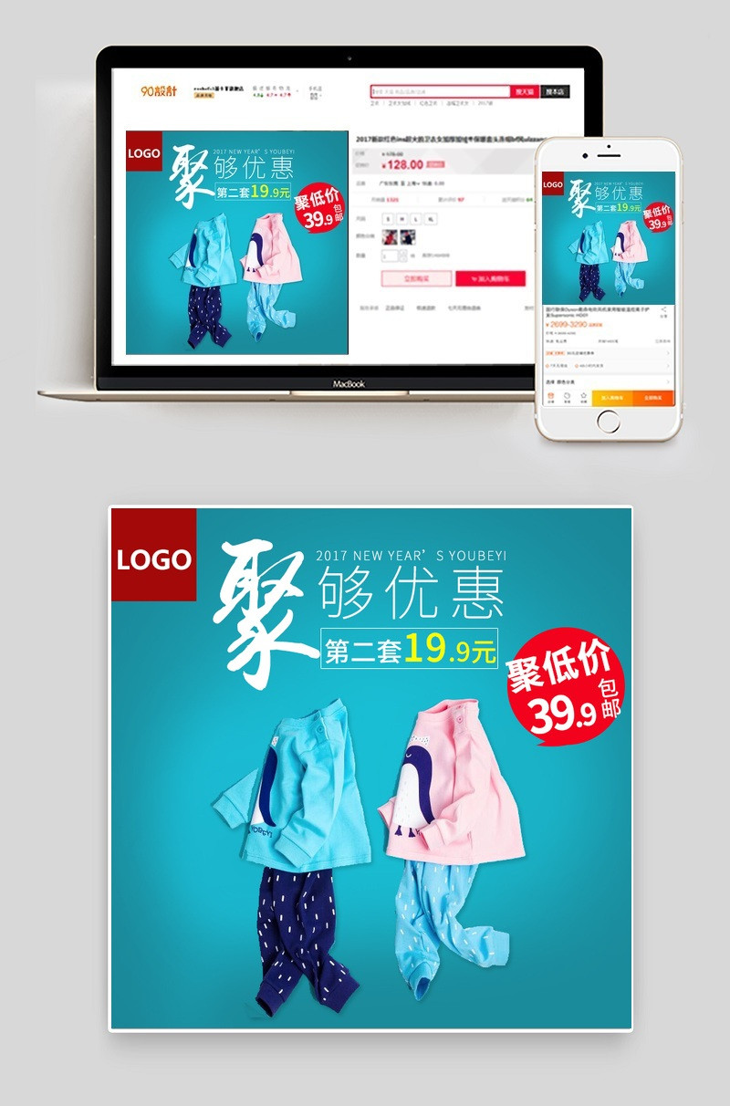可爱时尚文艺简约童装主图直通车