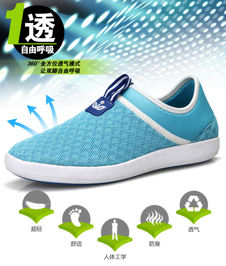  男士时尚鞋子主图直通车