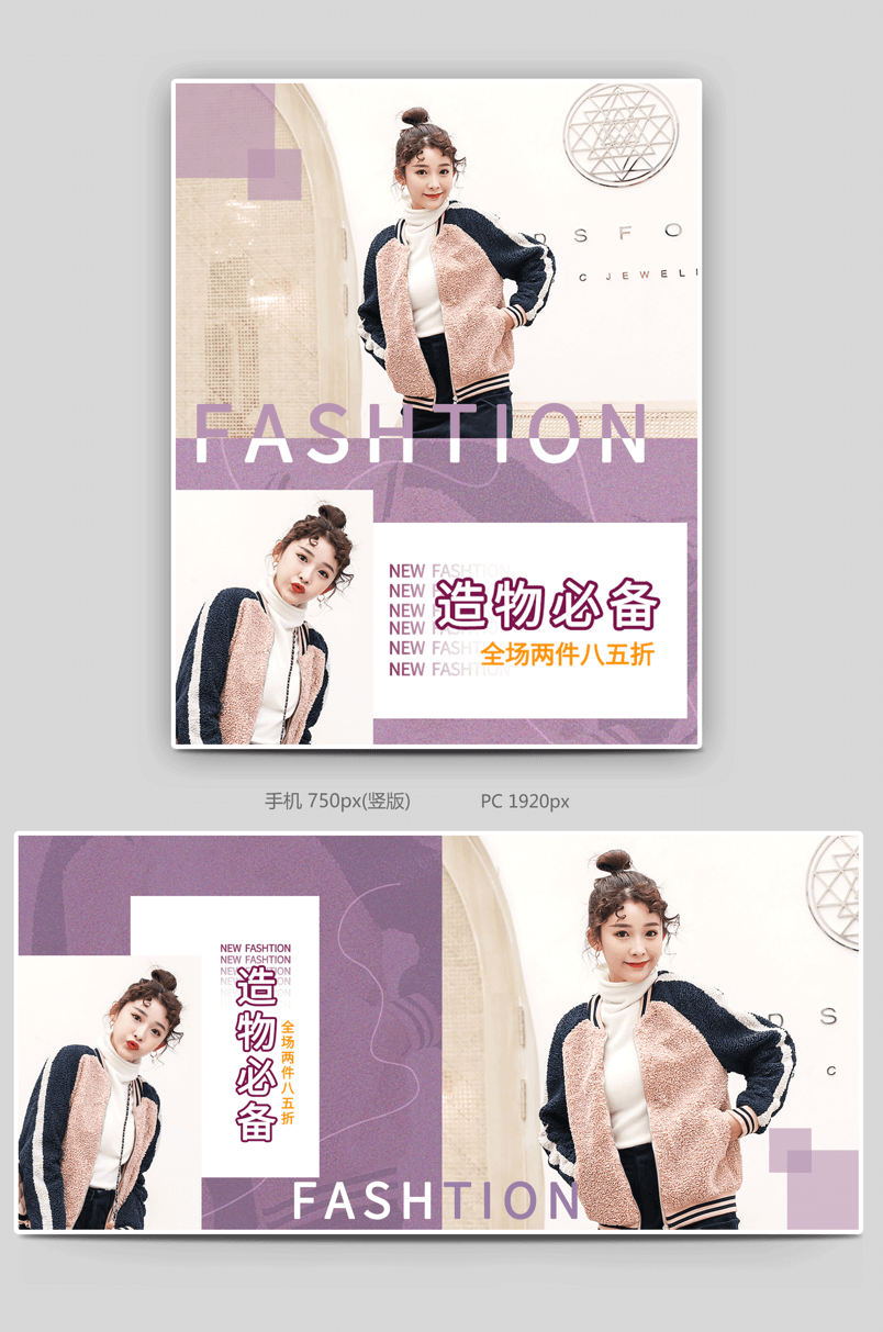 时尚简约女装新品上新T恤短袖活力可爱打底春装海报