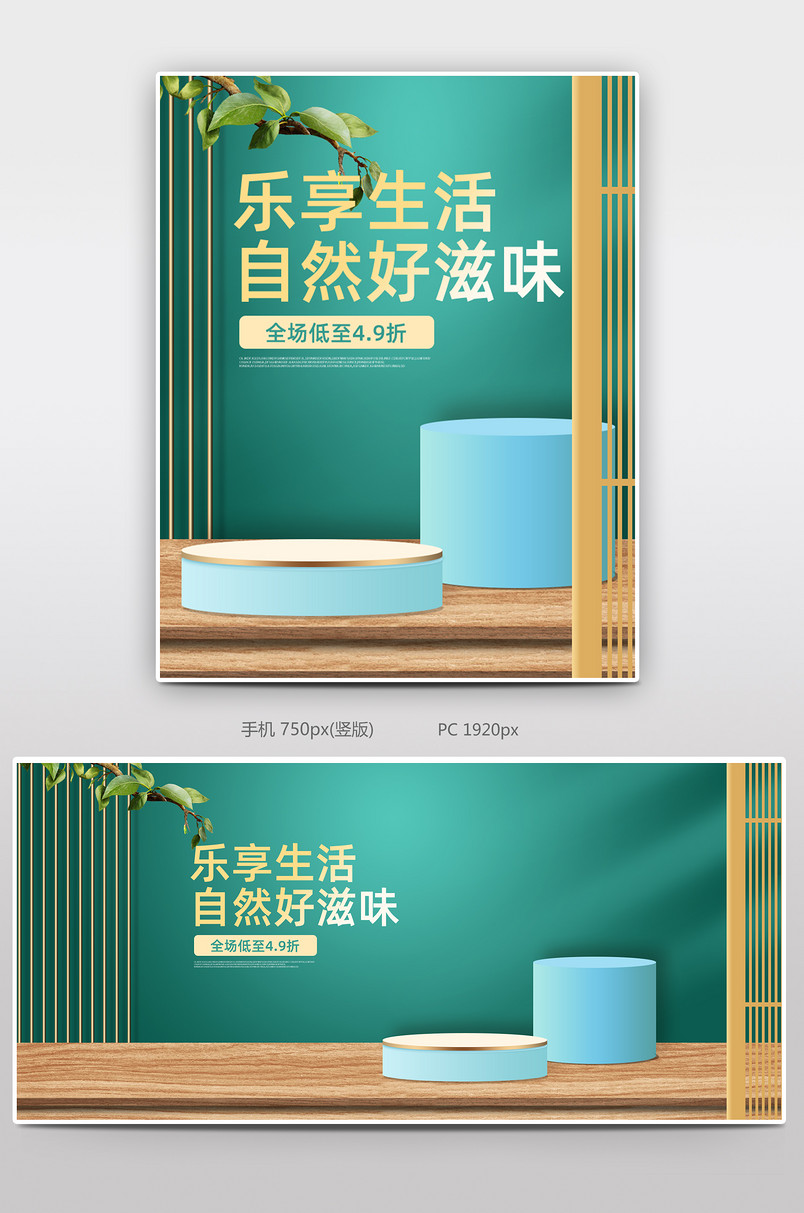 C4D简约时尚咖啡伴侣方糖促销海报图片
