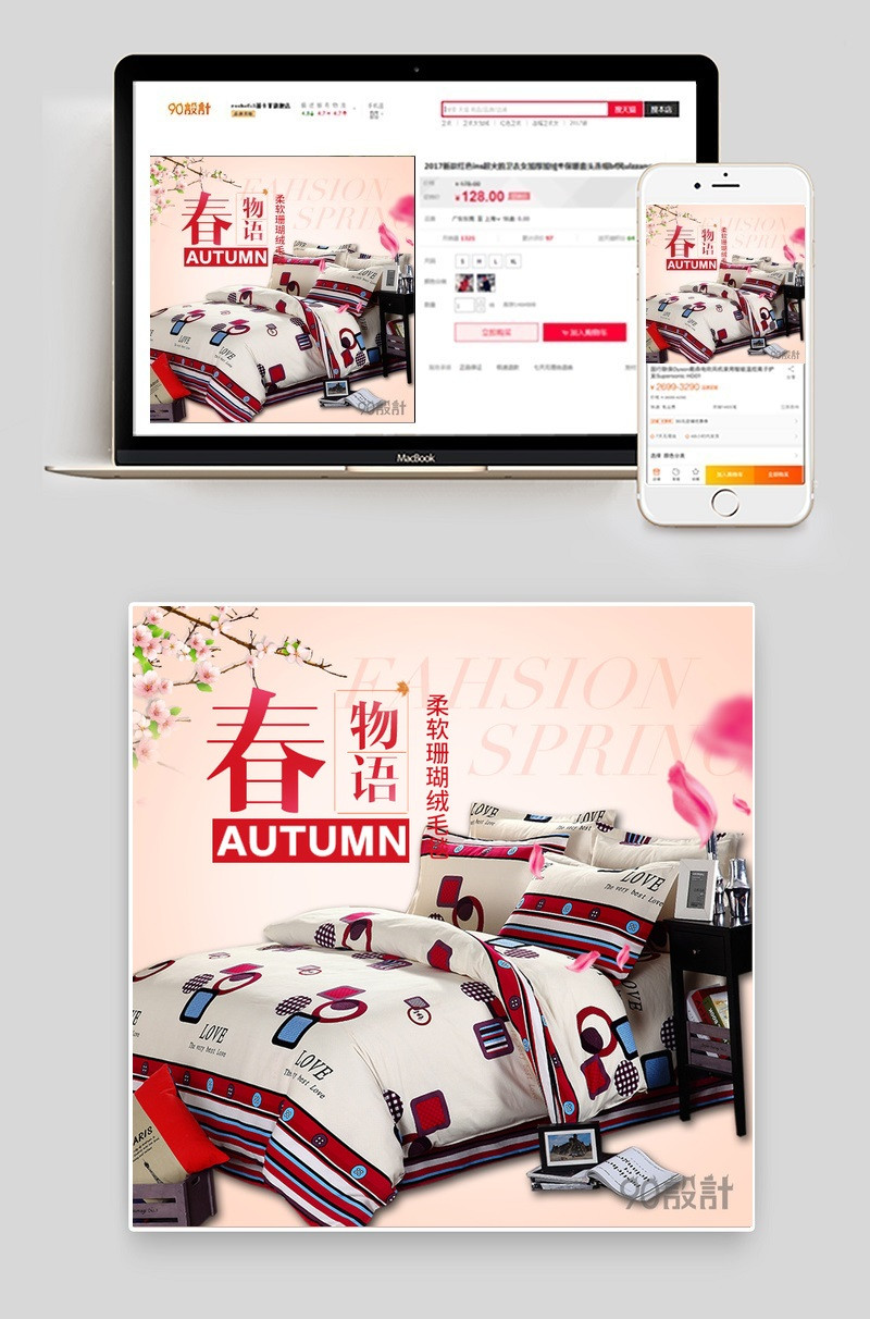 加厚保暖被子冬被春秋被褥冬棉被主图直通车图