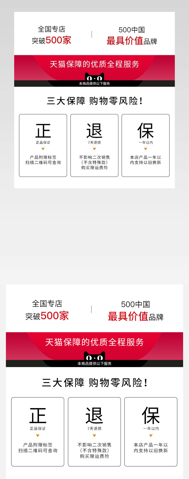 售后卡服务卡服务保障清晰正品保障卡保修政策