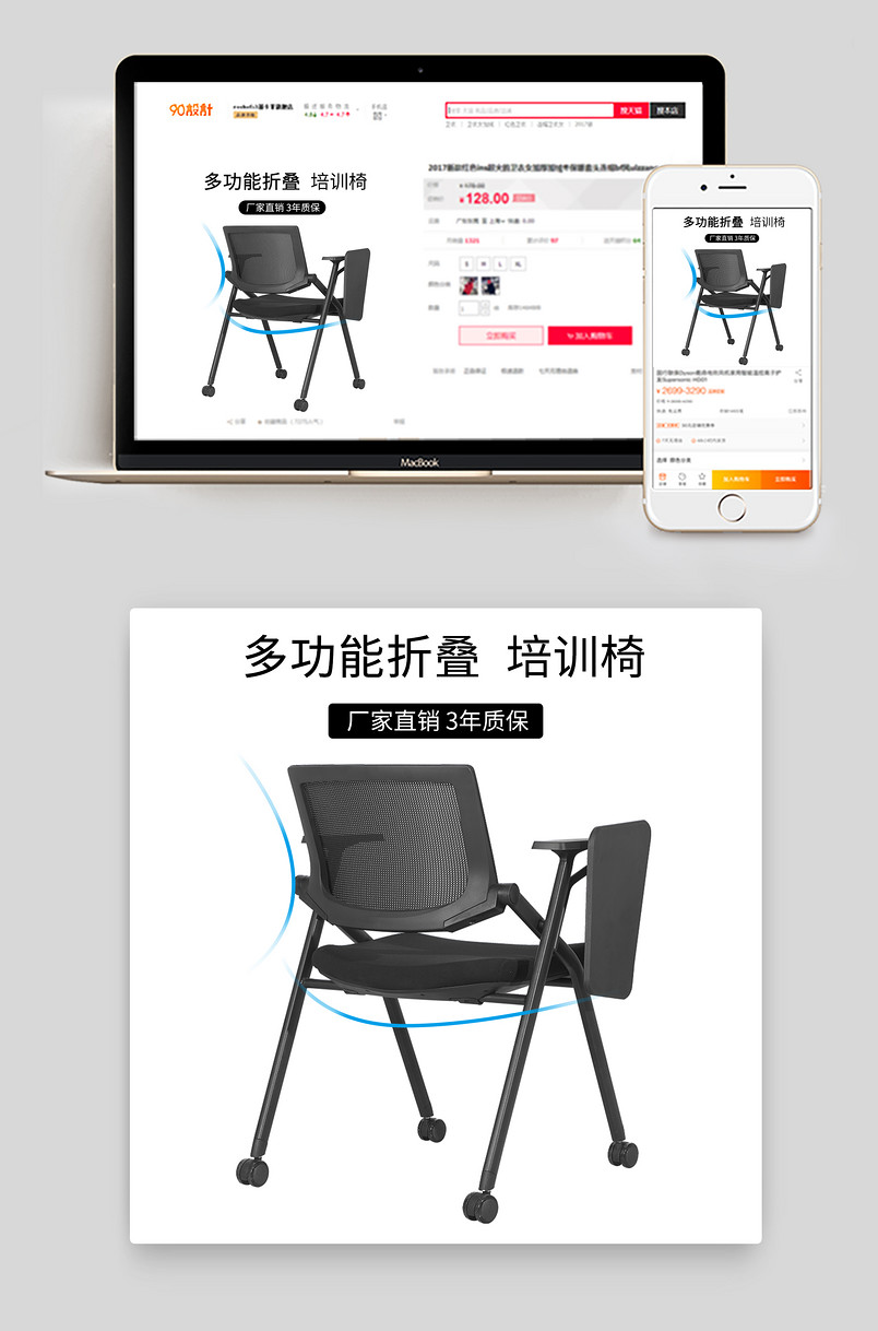 折叠椅 培训椅子 带写字板 可后仰