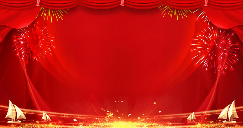 扬帆起航年会展板幕布背景图片