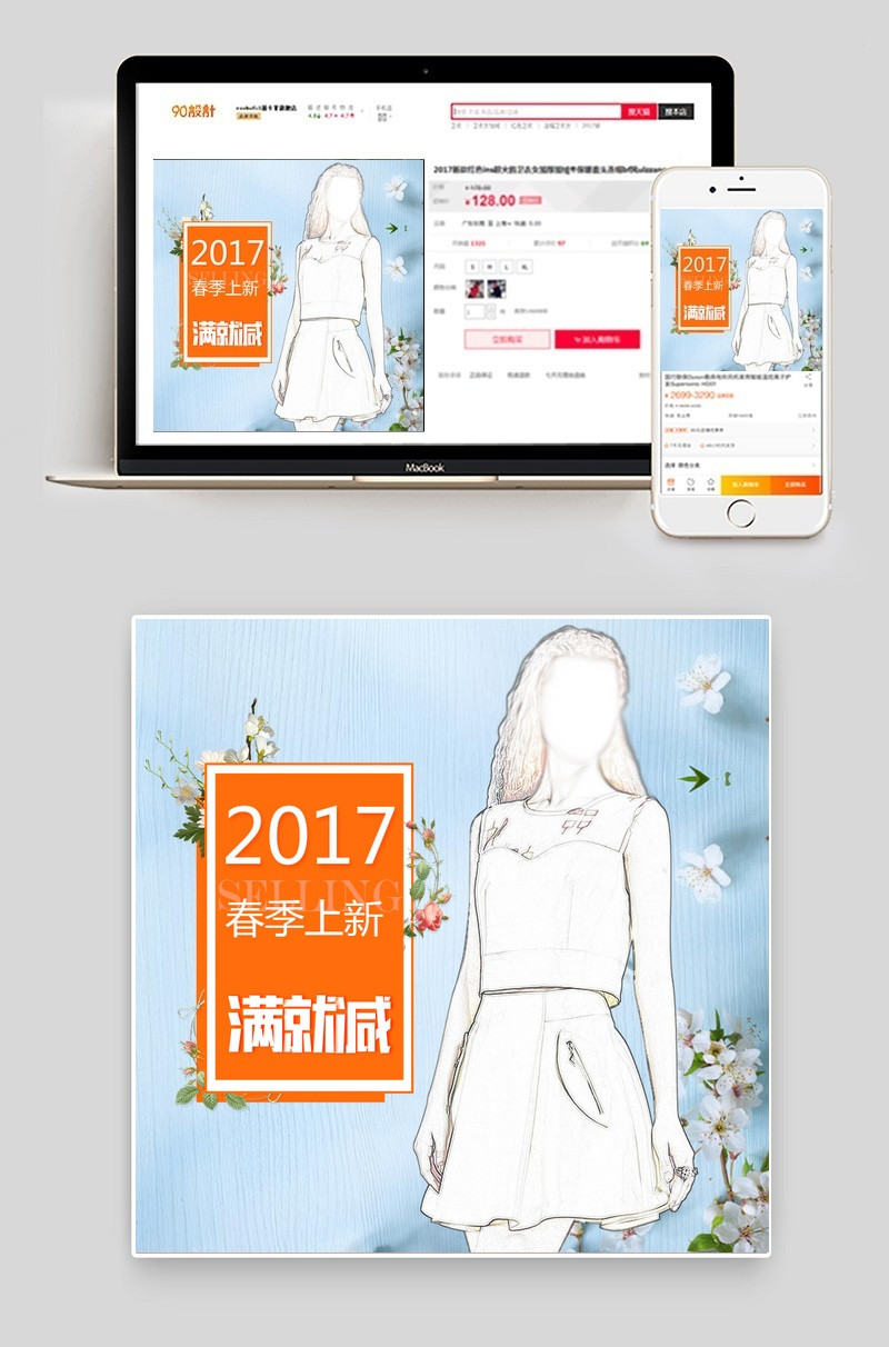 唯美时尚甜美可爱风格女装连衣裙主图