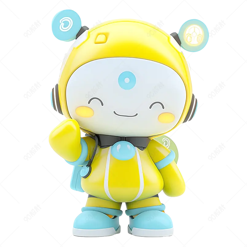 夏日多巴胺黄色潮玩盲盒免扣元素