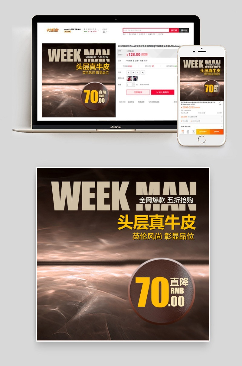英伦风头层牛皮皮鞋直通车主图