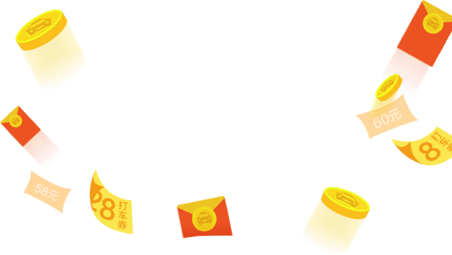 金币红包