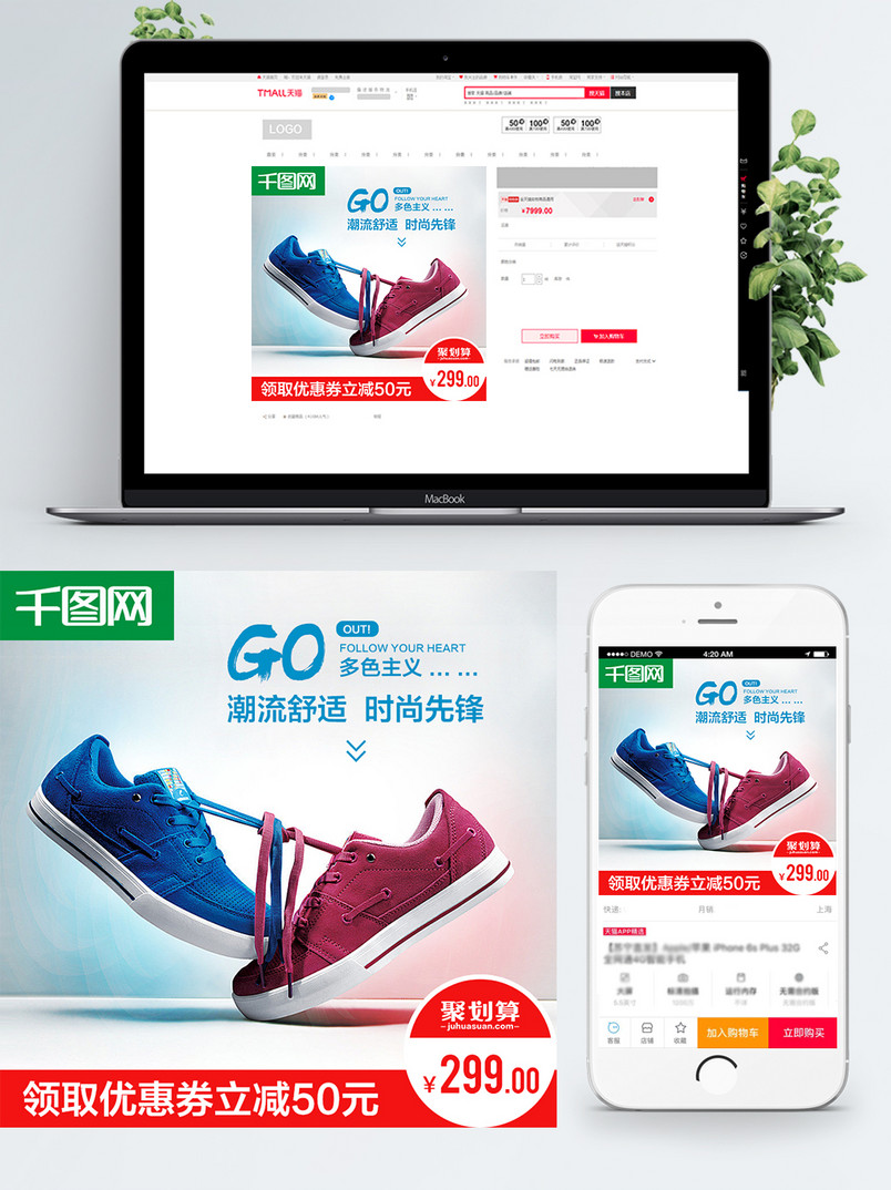 男女鞋休闲鞋多色个性潮流舒适时尚先锋