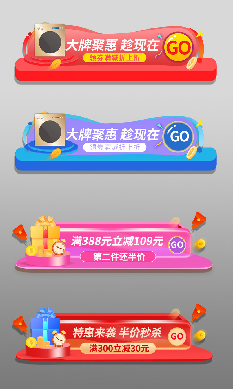 大牌美妆促销数码金币胶囊标签入口图