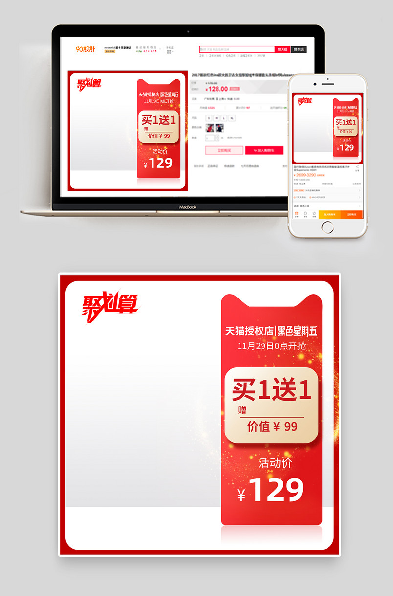 内衣时尚简约超薄内衣文胸套装主图