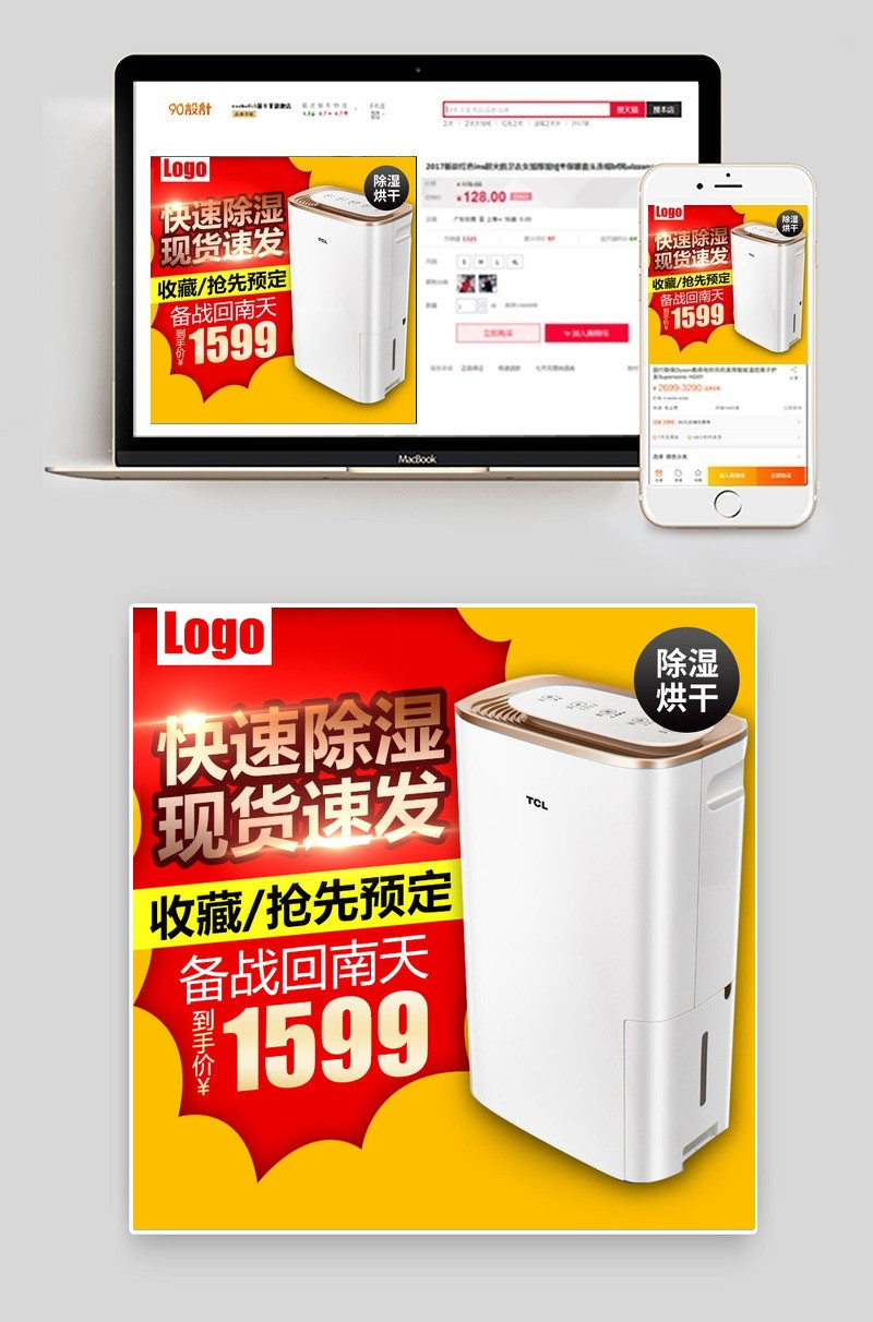 扁平化快速干衣机除湿烘干机家用电器直通车