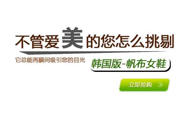 海报文案排版设计